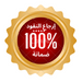خدمة ما بعد البيع